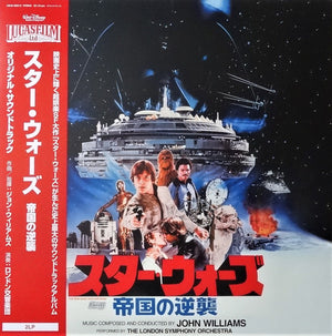 The London Symphony Orchestra – Star Wars / The Empire Strikes Back = スター・ウォーズ / 帝国の逆襲